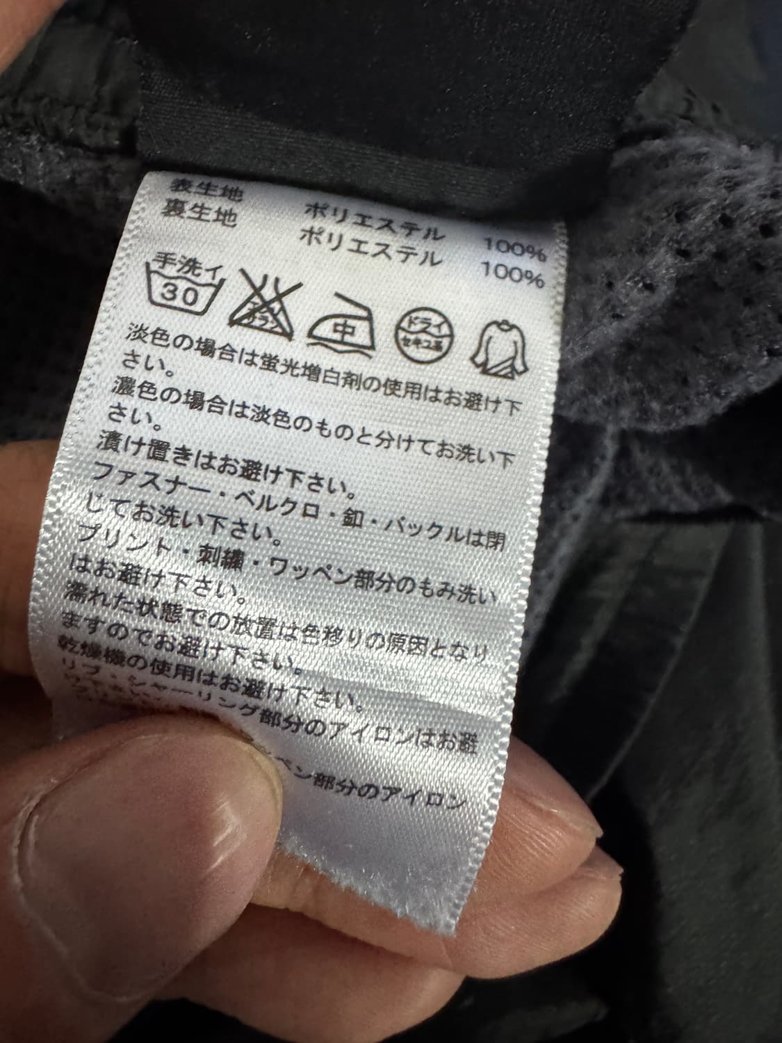 희귀!! 공용 일본 아디다스 올드스쿨 삼선 트랙팬츠 블랙 그레이 상품이미지4