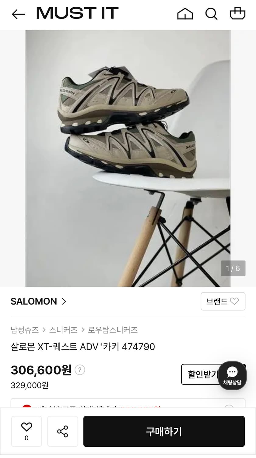 살로몬 245 카키 새상품  상품이미지1