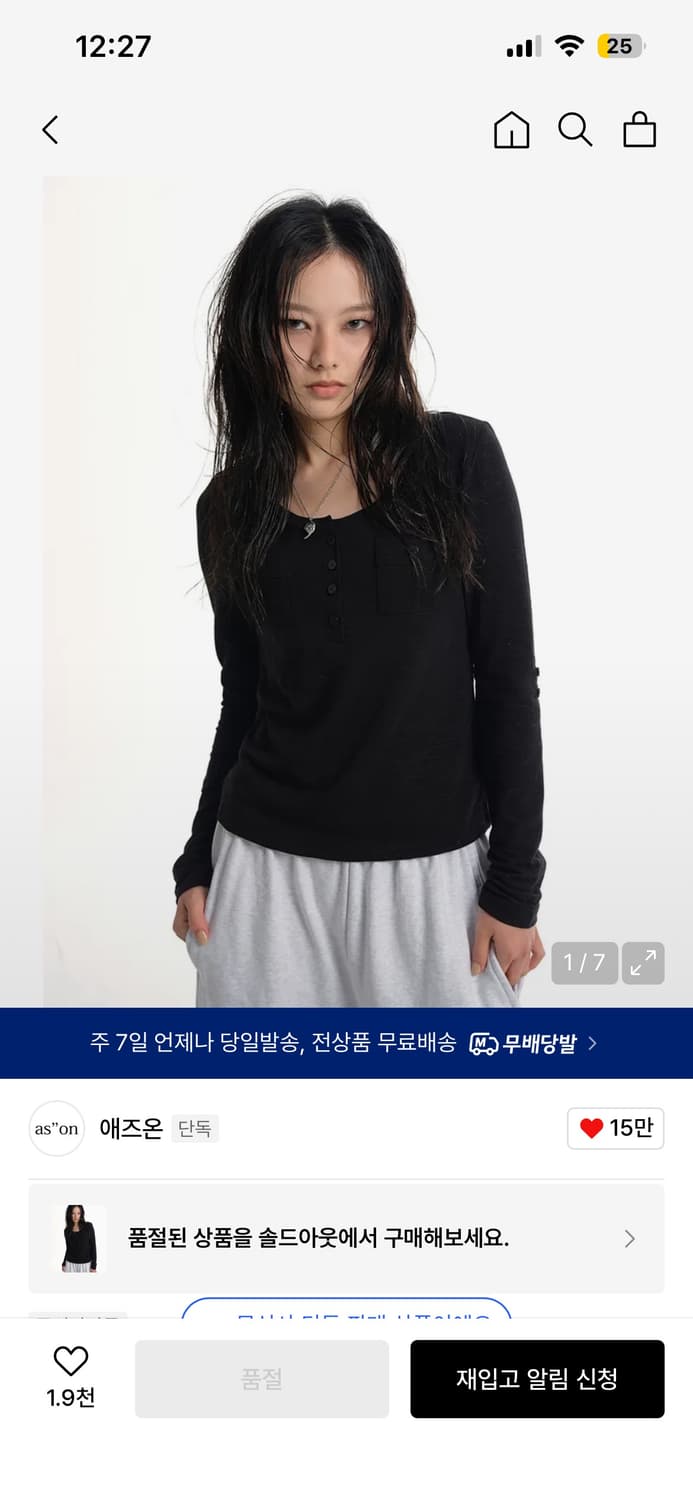 애즈온 ATLANTA POCKET TEE / BLACK 상품이미지1
