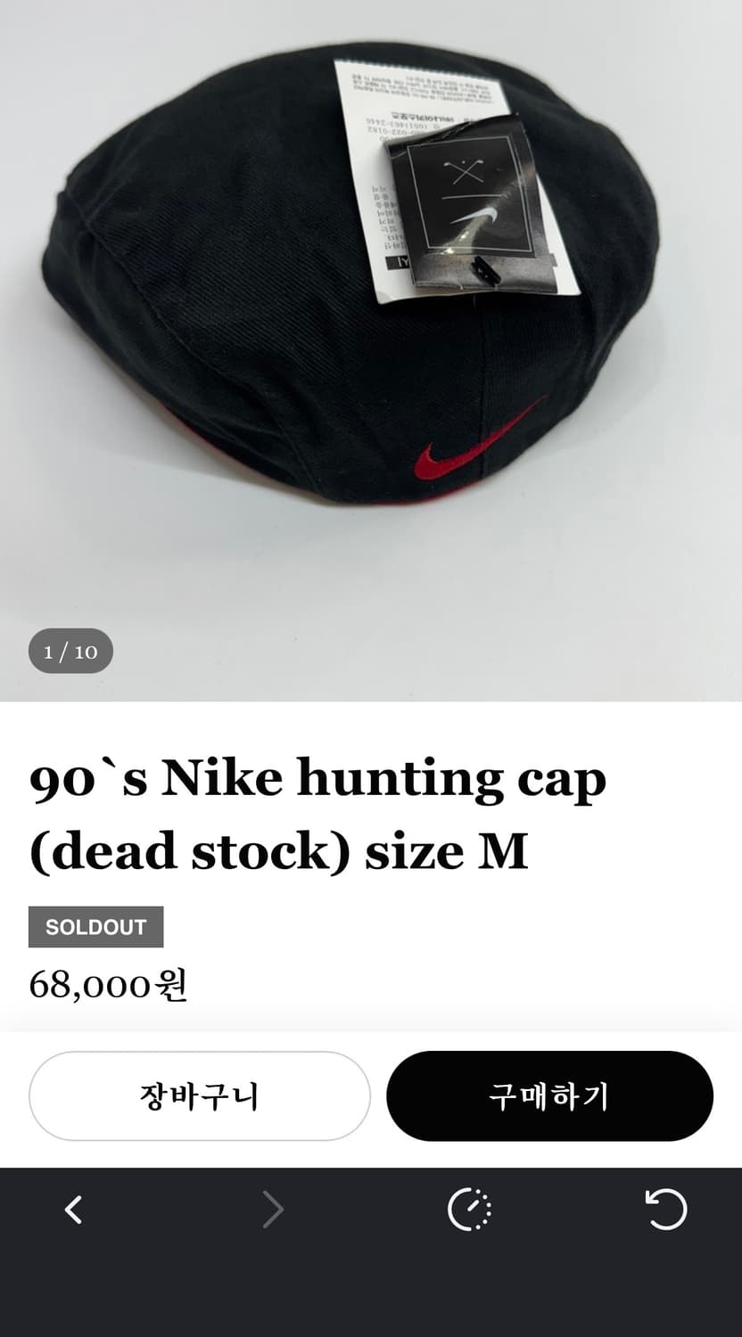 90's Nike hunting cap (dead stock)size M 상품이미지1