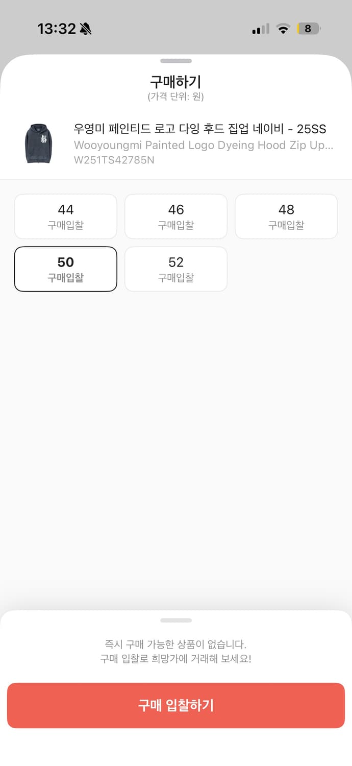 우영미 페인티드 로고 다잉 후드 집업 네이비 50size 상품이미지3