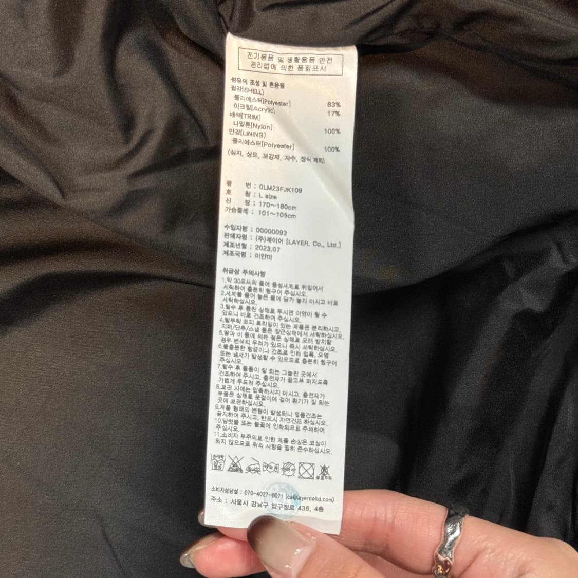 L) LMC 딥파일 플리스 후리스 집업 자켓 상품이미지8