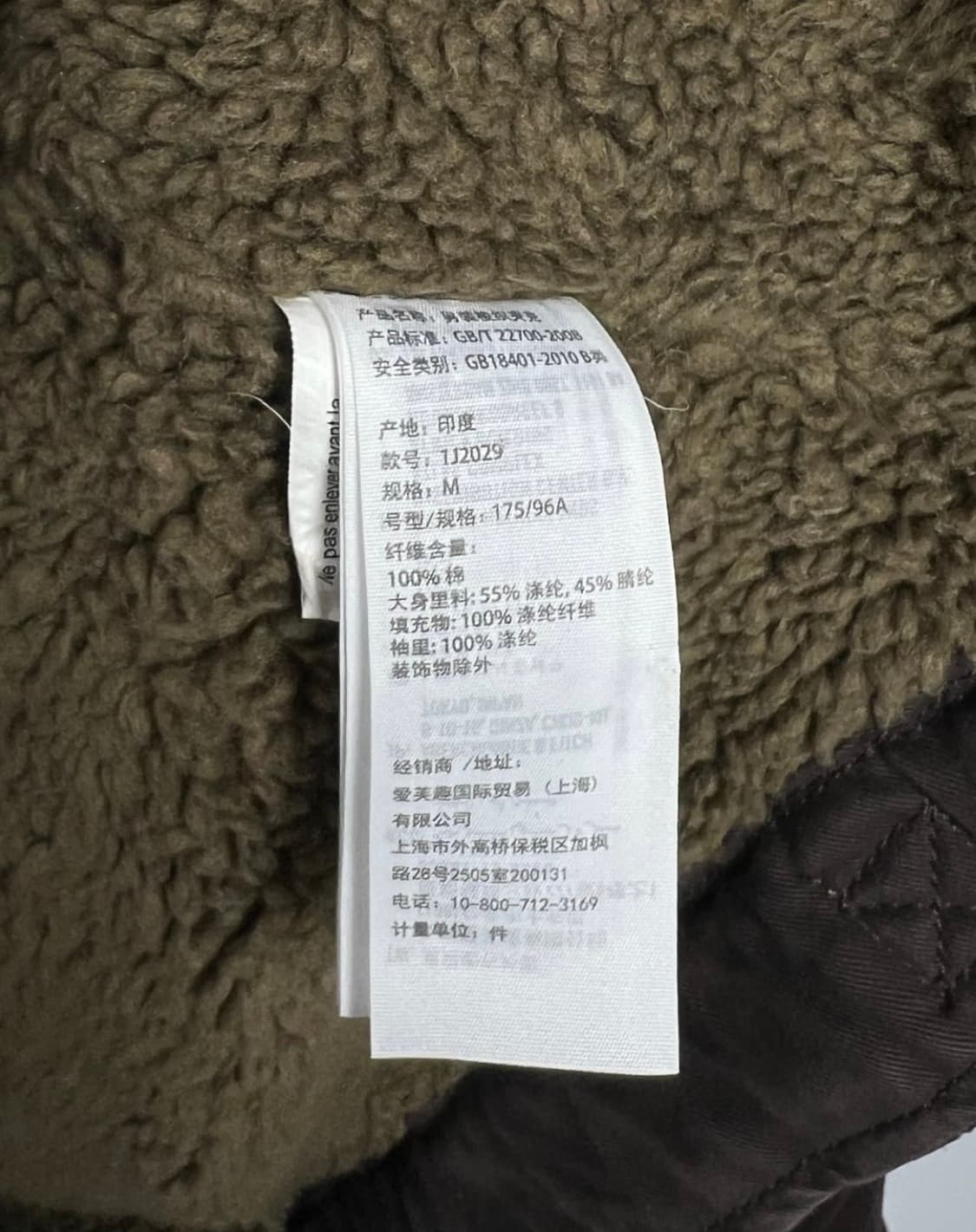 [M] 아베크롬비 덱자켓 브라운 상품이미지6