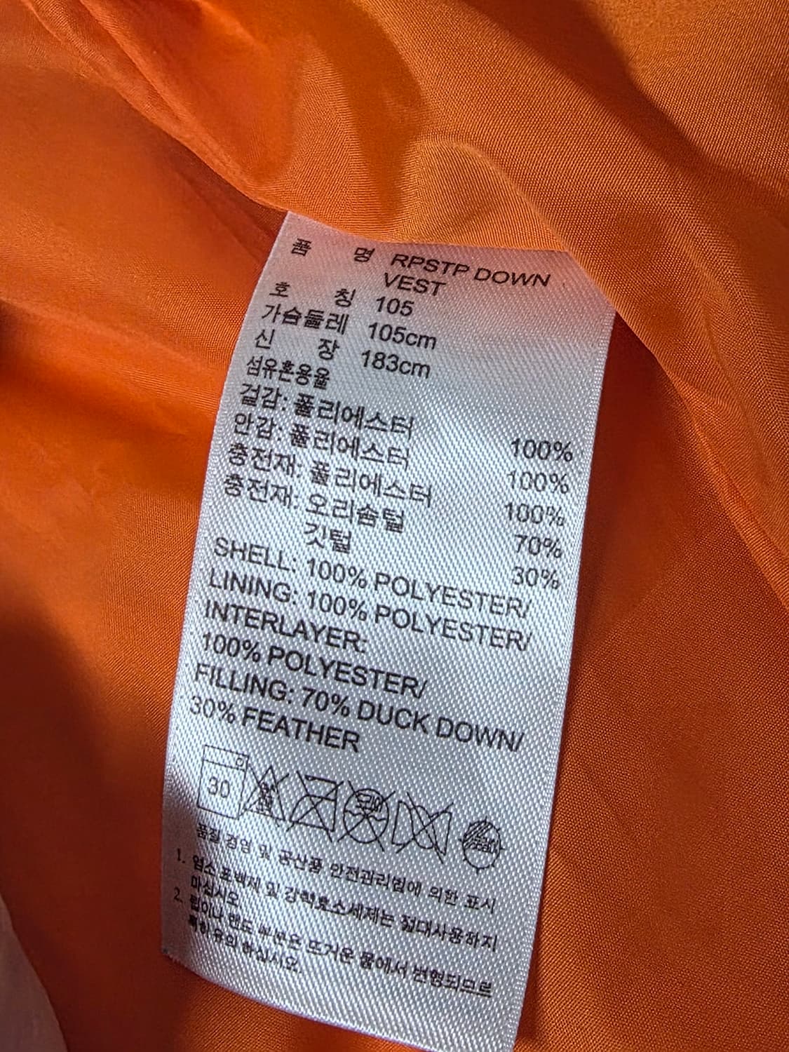 아디다스 카키  오렌지 오리털패딩조끼 95 66 54 상품이미지5