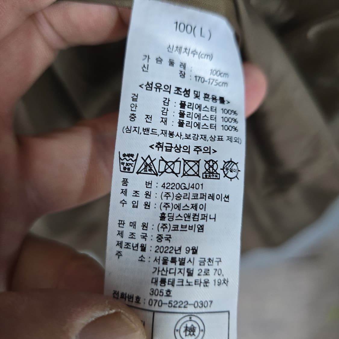 K-SWISS 롱패딩 벤치파카 100(L) 상품이미지7