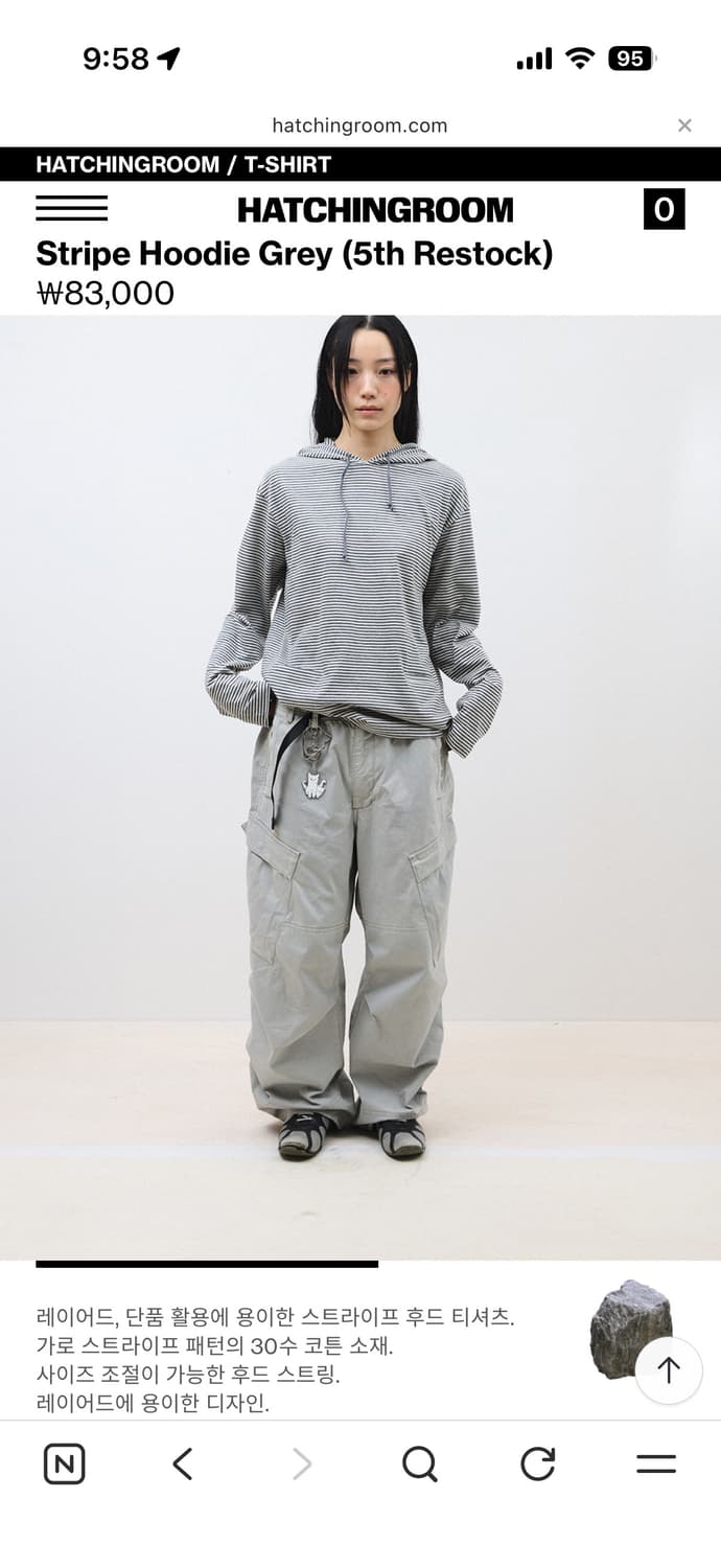 해칭룸 스트라이프 후디 그레이 상품이미지1