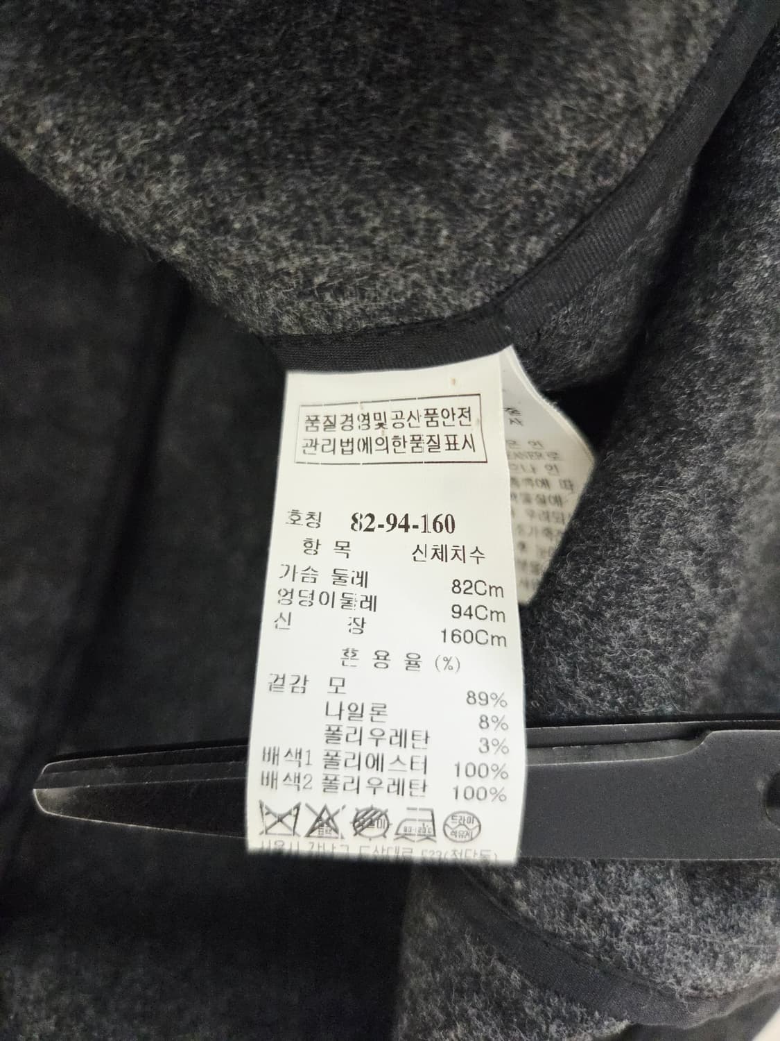 SYSTEM 시스템 배색 울 롱 베스트 조끼 상품이미지8