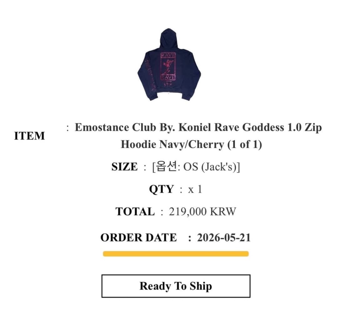 에모스탠스 Rave Goddess 1.0 Zip Hoodie 후드집업 상품이미지2