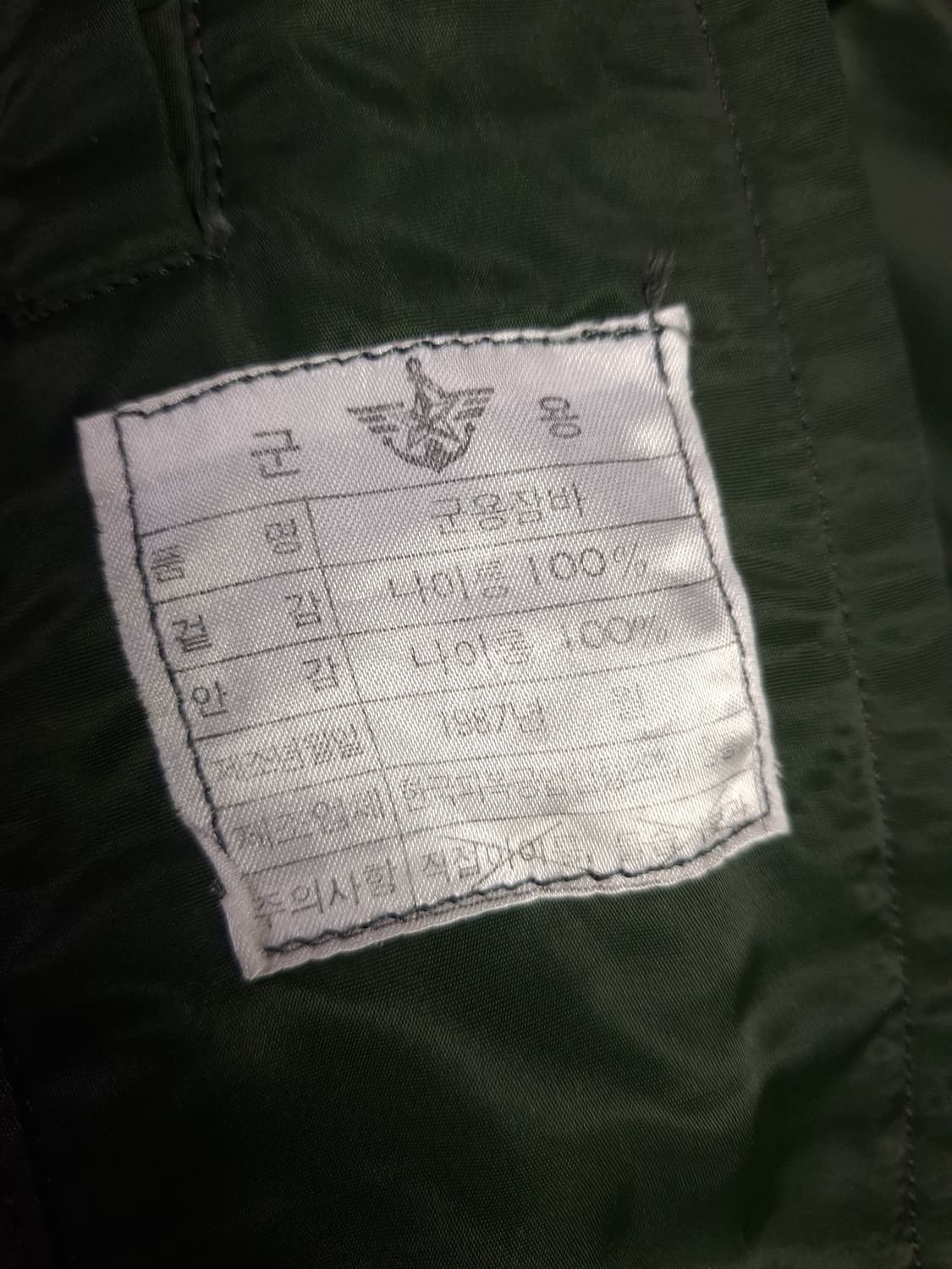 새제품 오리지날 서울의봄 80's 국군용 MA-1 항공점퍼 상품이미지6