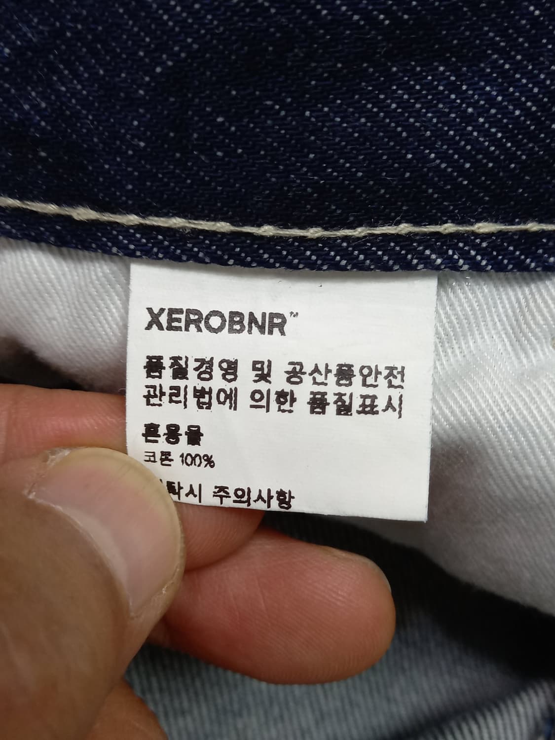 34 XEROBNR 핀턱 하이웨이스트 와이드진 34-623 상품이미지9