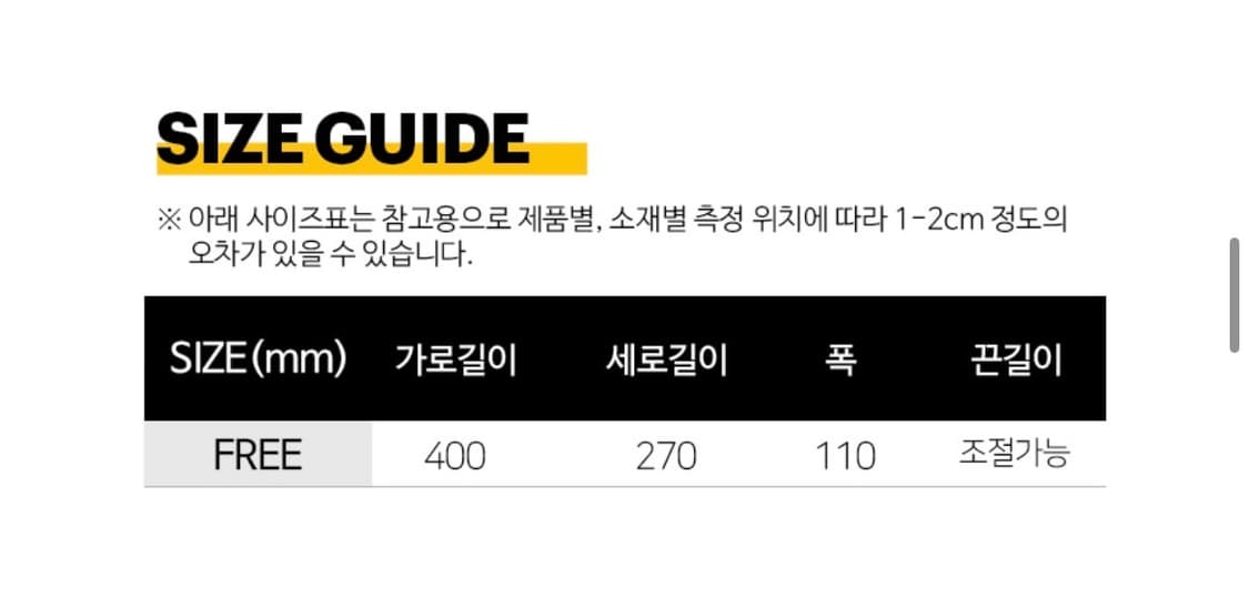 코닥 크로스백, 메신저백 상품이미지5