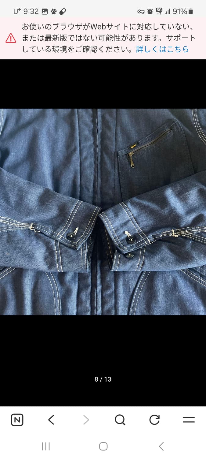 70'S 리자켓 191-LB 상품이미지7