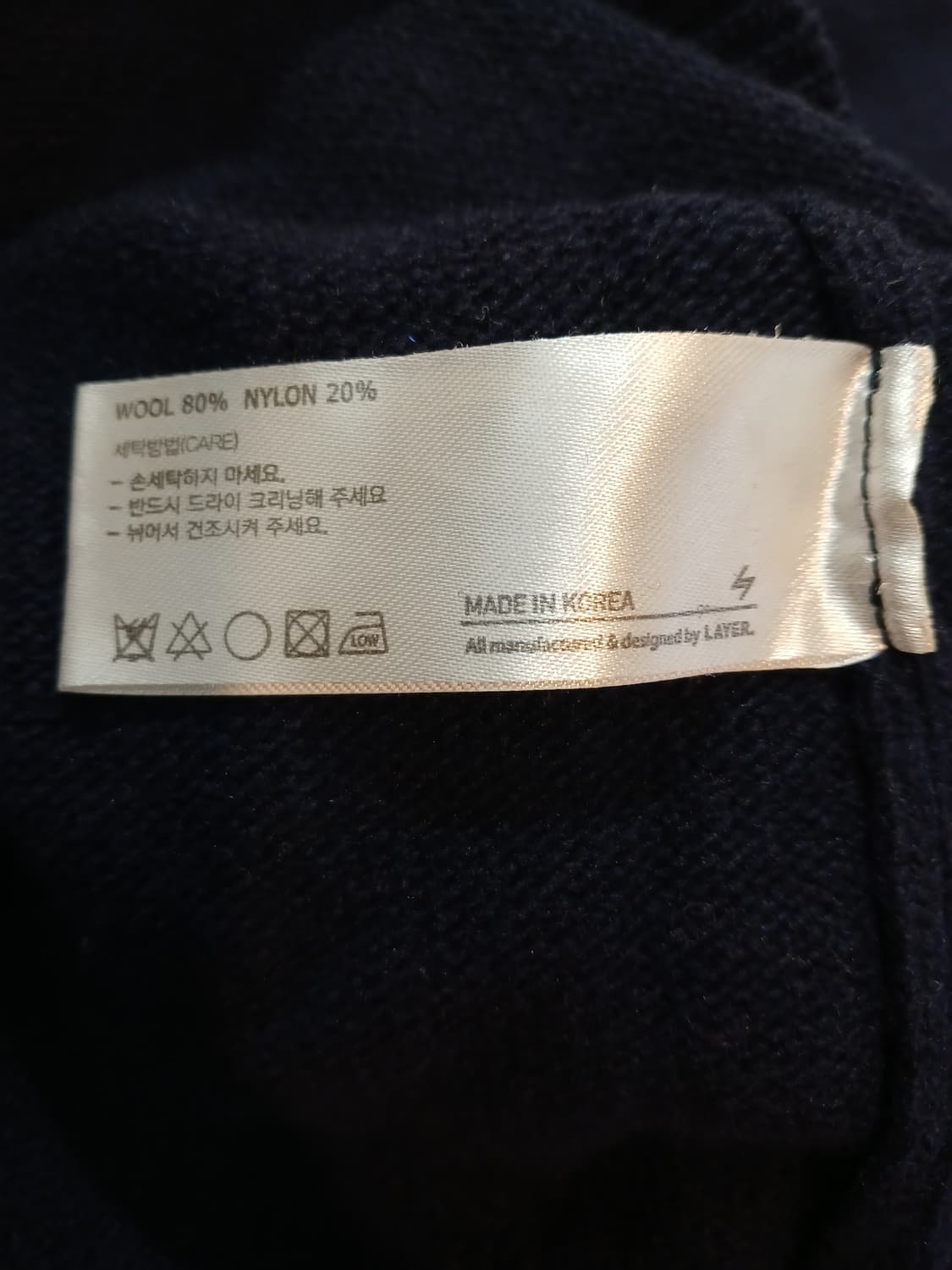 (M,95-100)라이풀 남성 간절기용 울 니트 네이비 상품이미지7