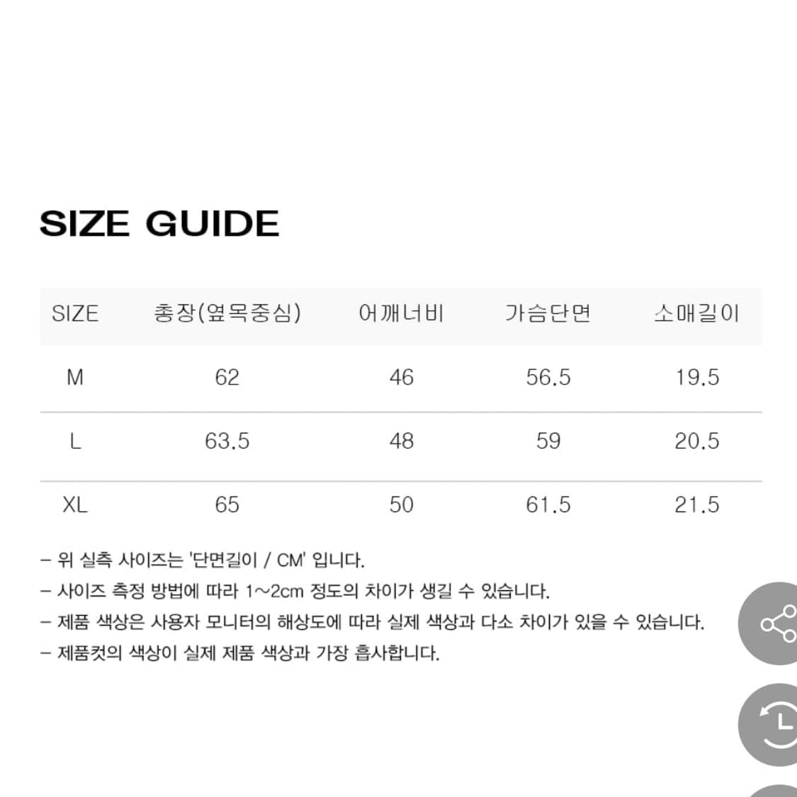 미나브 블랙 스트라이프 크로쉐 니트 m 95 상품이미지2