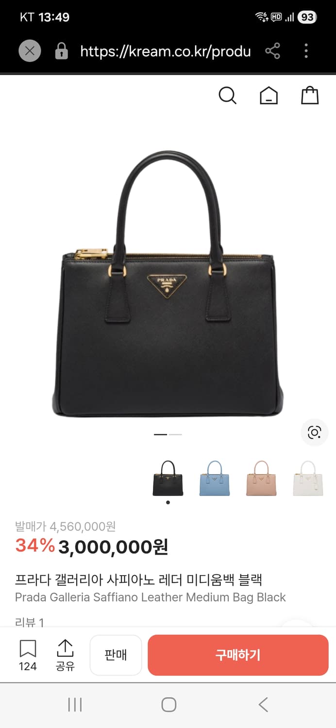 프라다 갤러리아 토트백 상품이미지2