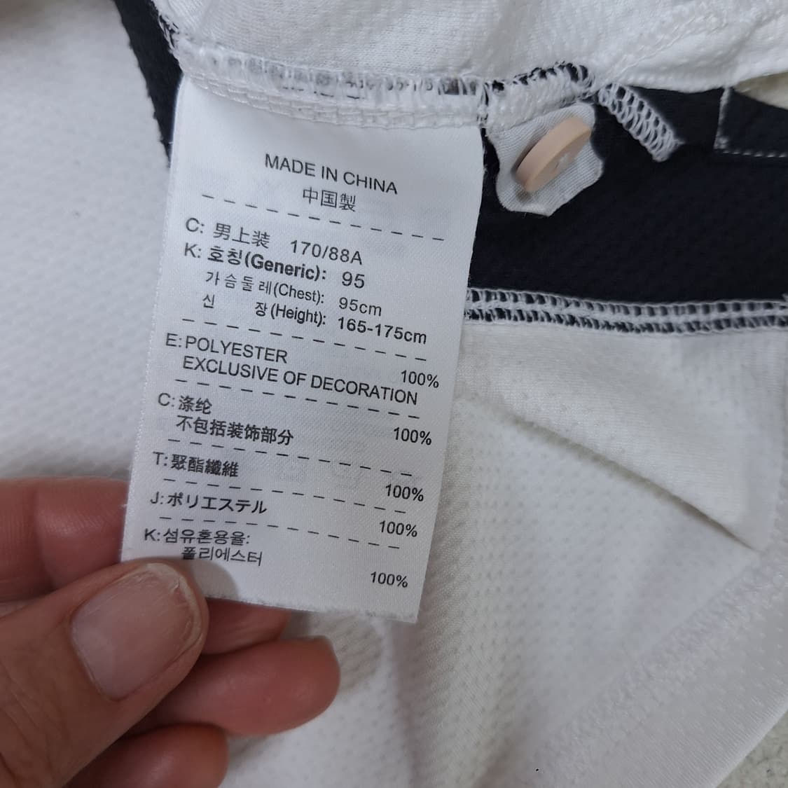 나이키  드라이핏티셔츠95 상품이미지3