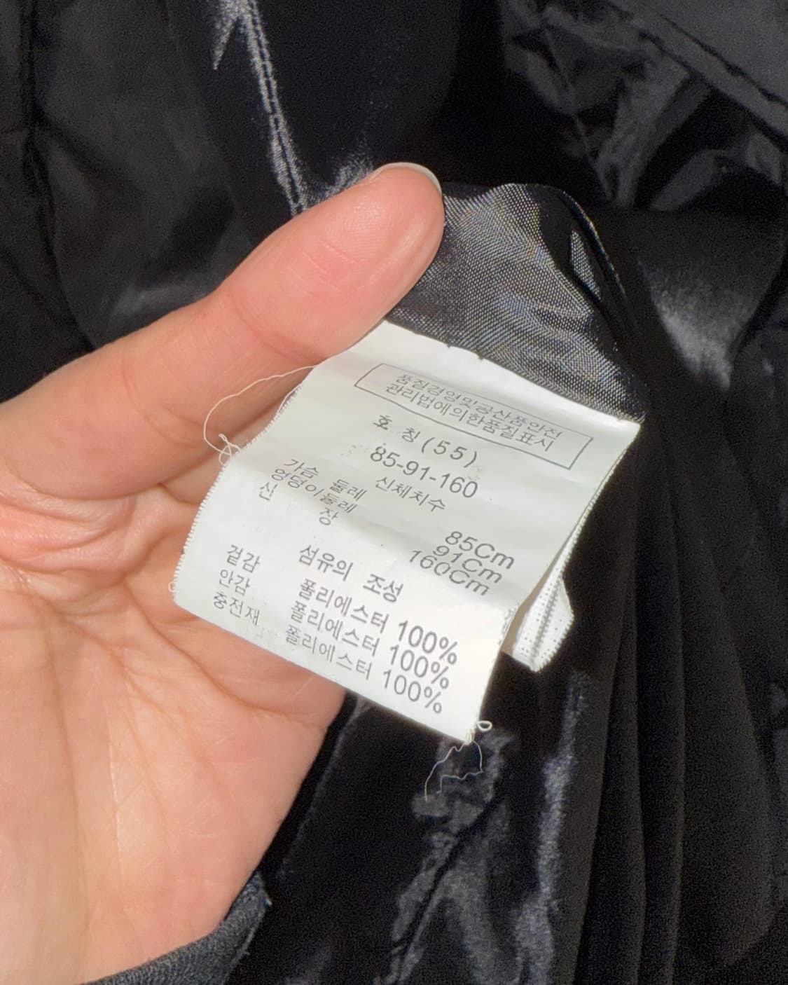 빈티지 패딩 점퍼 상품이미지6