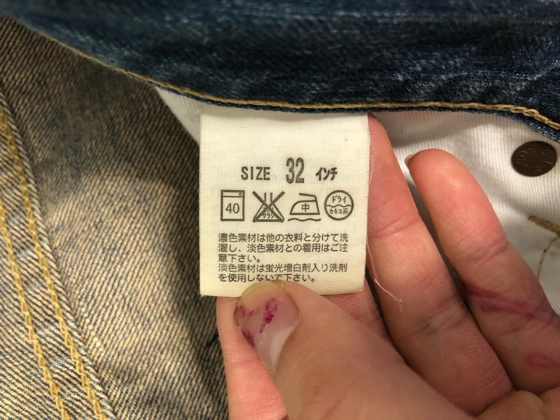 리바이스 재팬 503 데님팬츠 상품이미지9