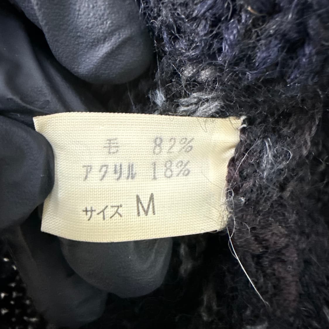 M 빈티지 에스닉 패턴 니트 가디건 0223T 상품이미지4