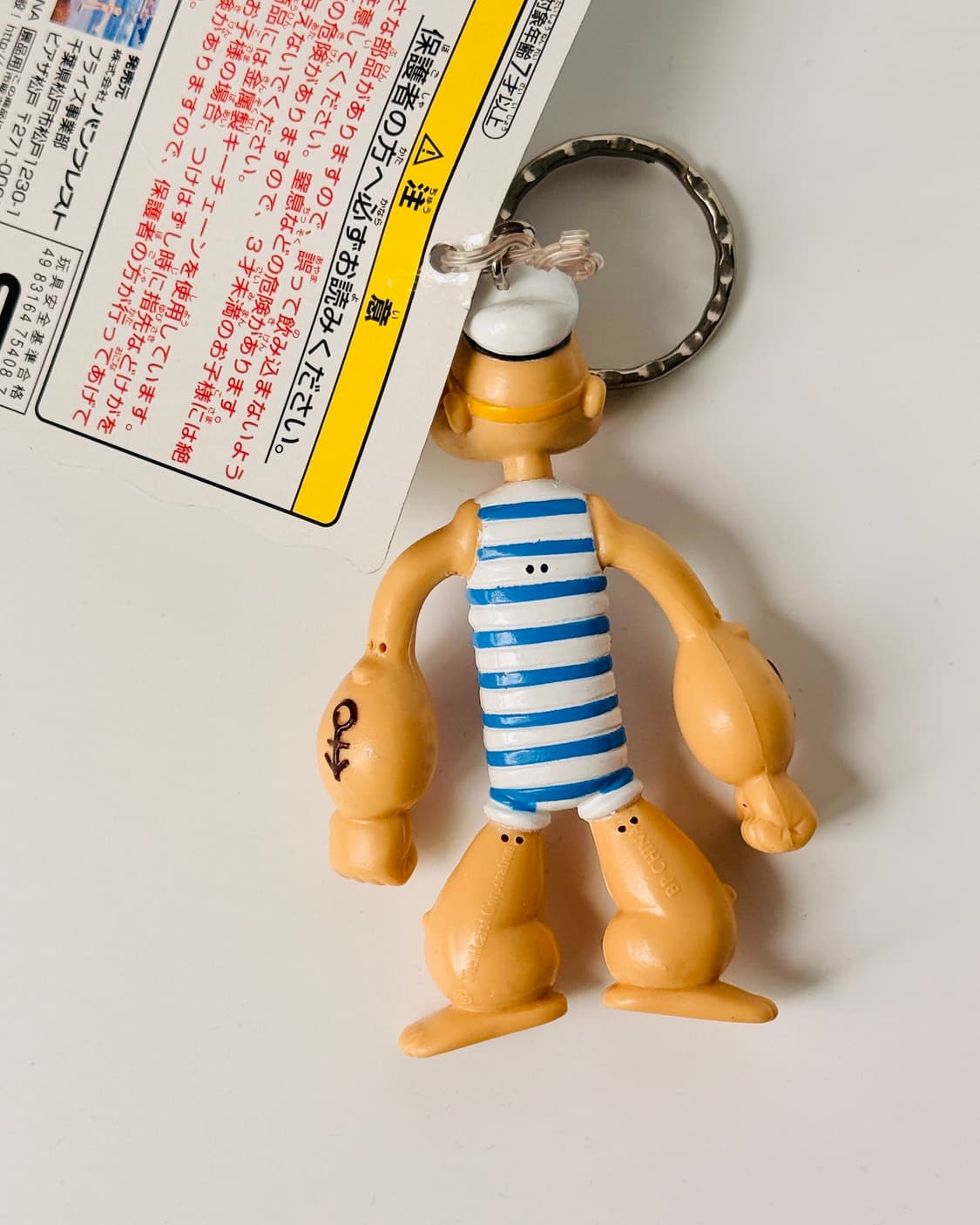 1998 | 뽀빠이 키링 상품이미지4