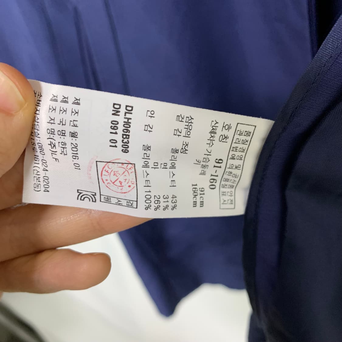 닥스 빈티지 네이비 여성 싱글 트렌치 하프코트 자켓 상품이미지7
