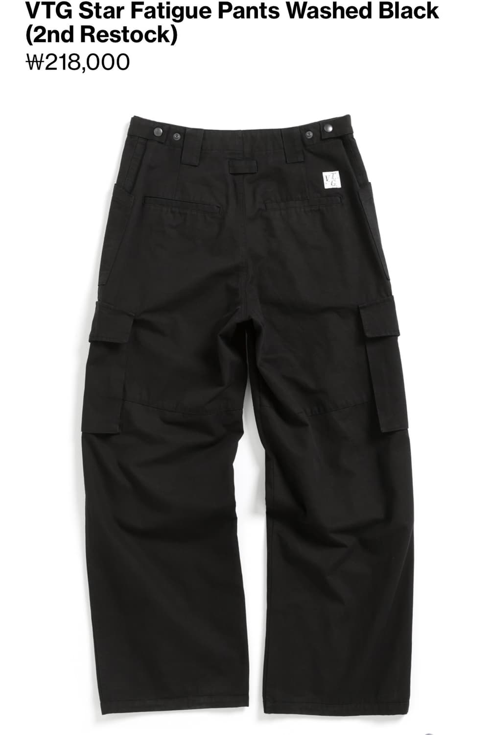 hatchingroom vtg star fatigue pants 상품이미지3