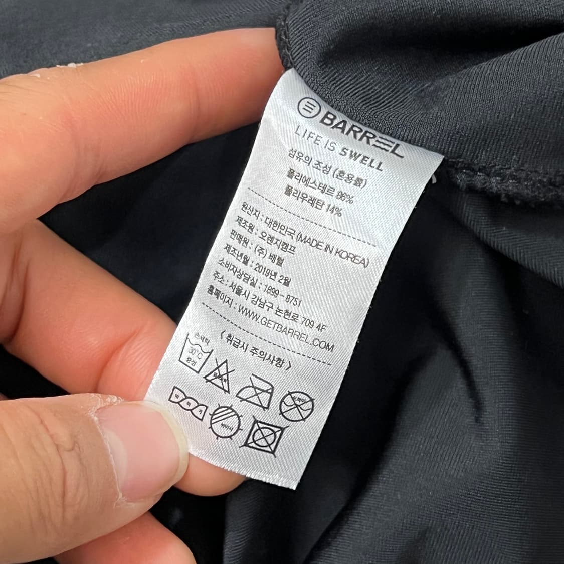[100] 배럴 나시 상품이미지5