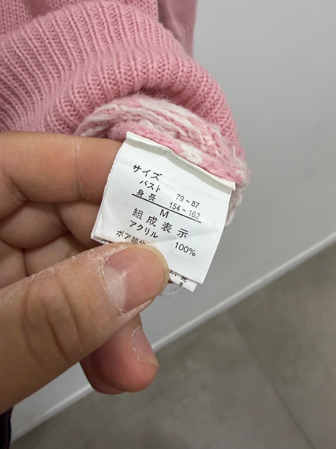 Body jeine 딸기우유 해골 하트 갸루 긴팔 니트 원피스 상품이미지9