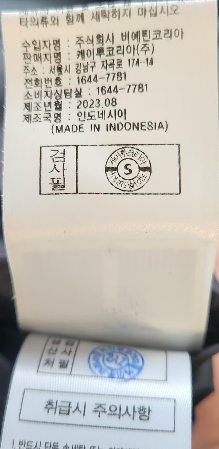 K2 구스패딩 100 23SS 상품이미지6