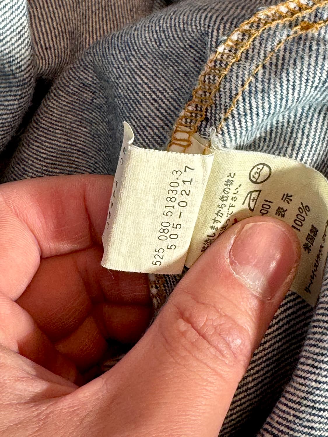 90s USA Made 빈티지 리바이스 505 상품이미지6