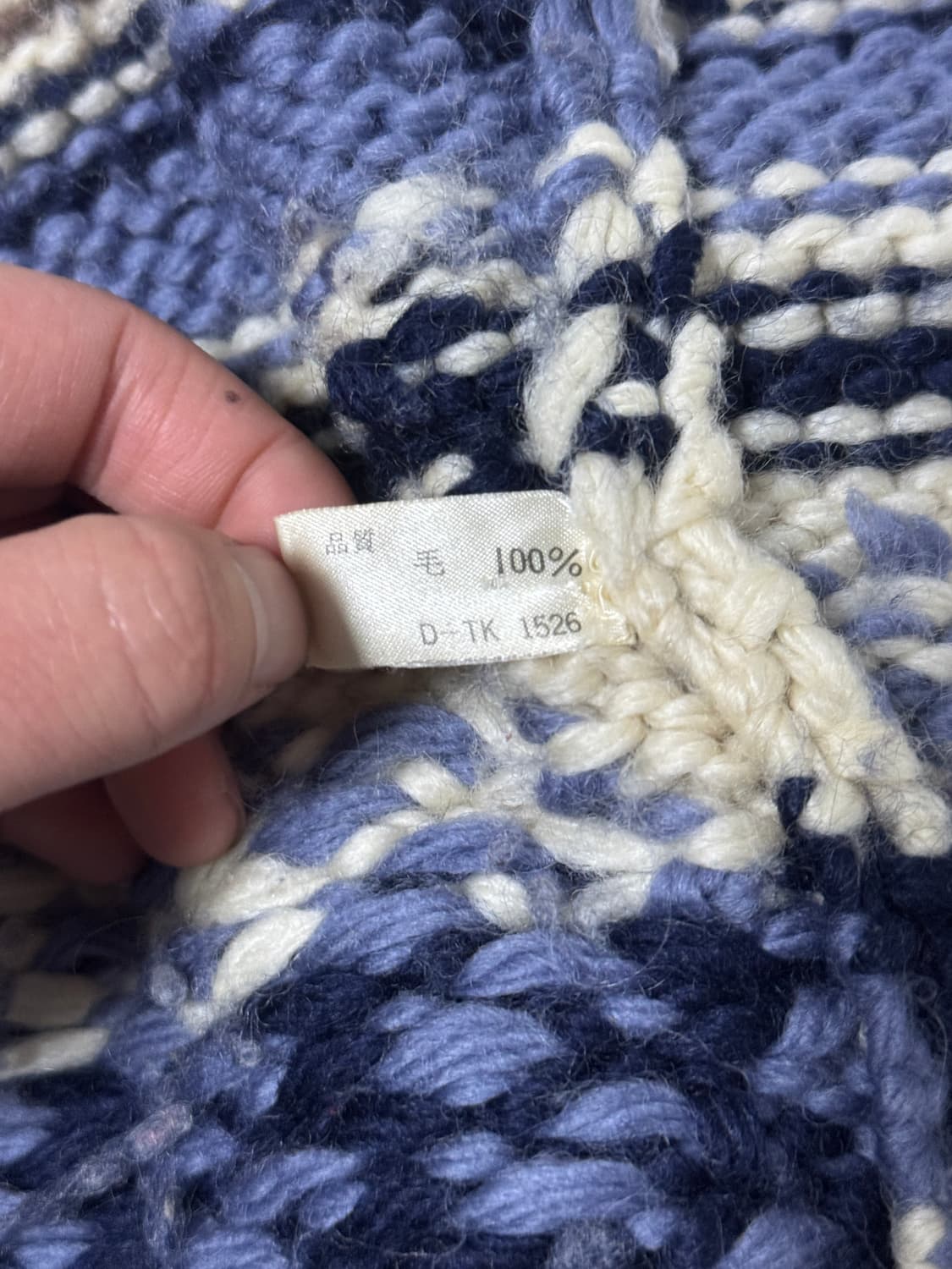 빈티지 헤비울 코위찬 니트집업 상품이미지5