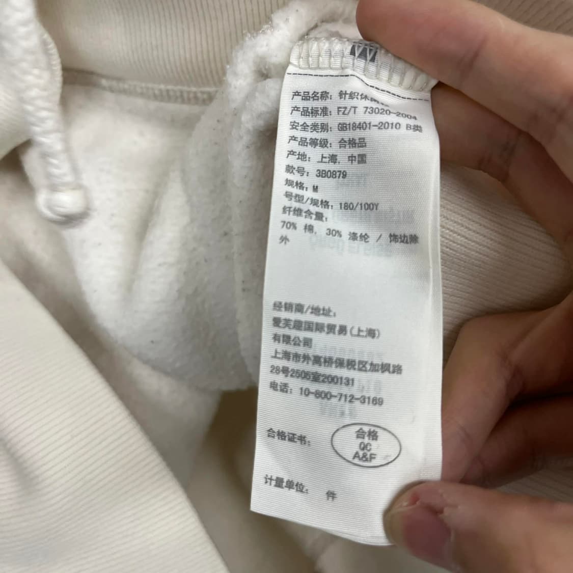 홀리스터 y2k 화이트 올드스쿨 스웻 셔츠 후드티(M) 상품이미지7