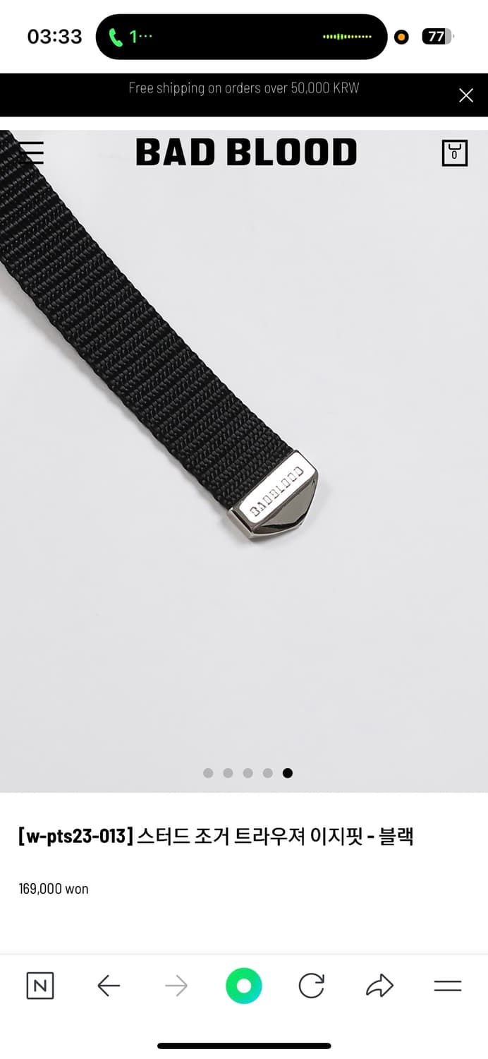 Badblood 배드블러드 스터드 조거 트라우져 이지핏/블랙 상품이미지5