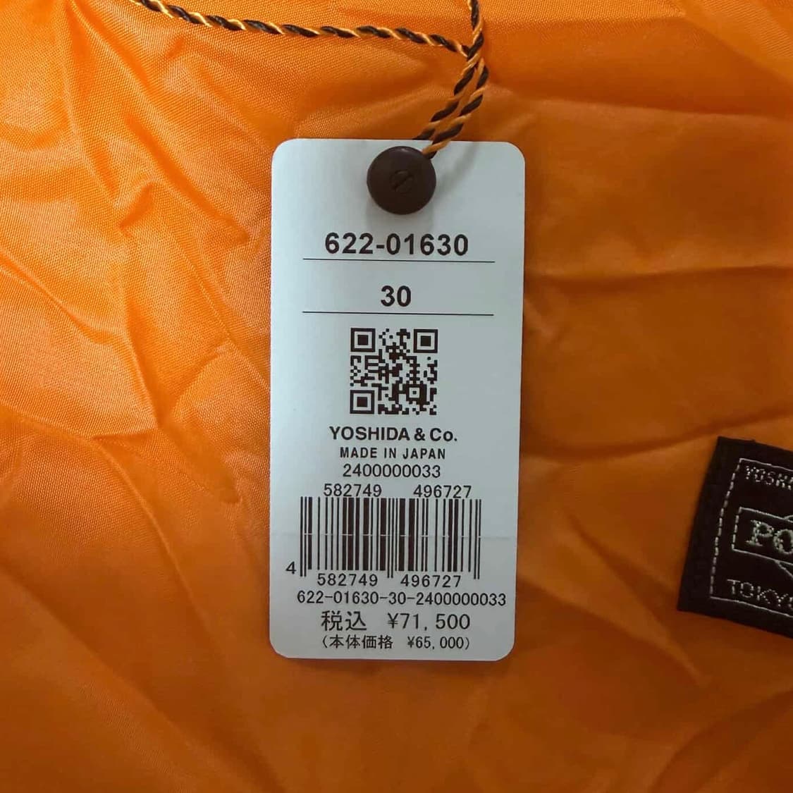 요시다포터 올 뉴 탱커 럭색 백팩 세이지그린 상품이미지9