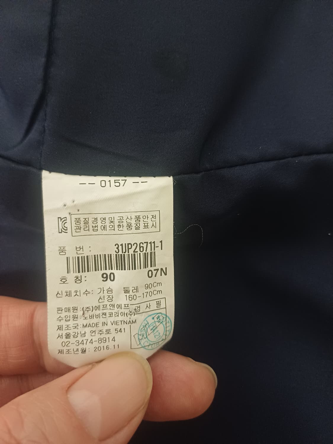 [90] MLB LA 다저스 레이어드 후드 롱 코치 자켓 (LAD 자수) 상품이미지8