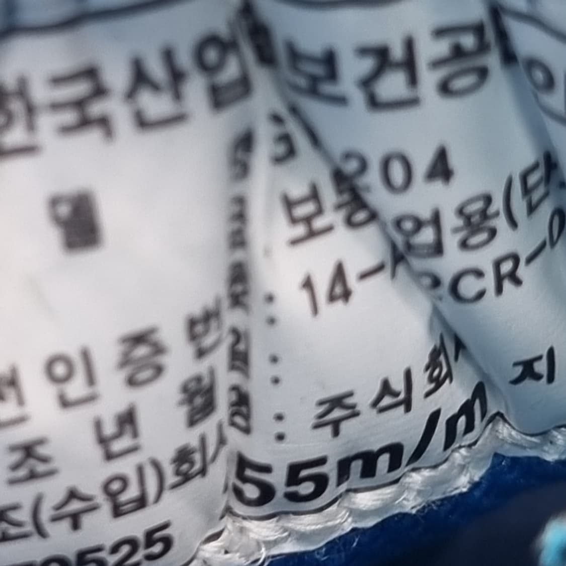 네파 gt-240 안전화 255 상품이미지6