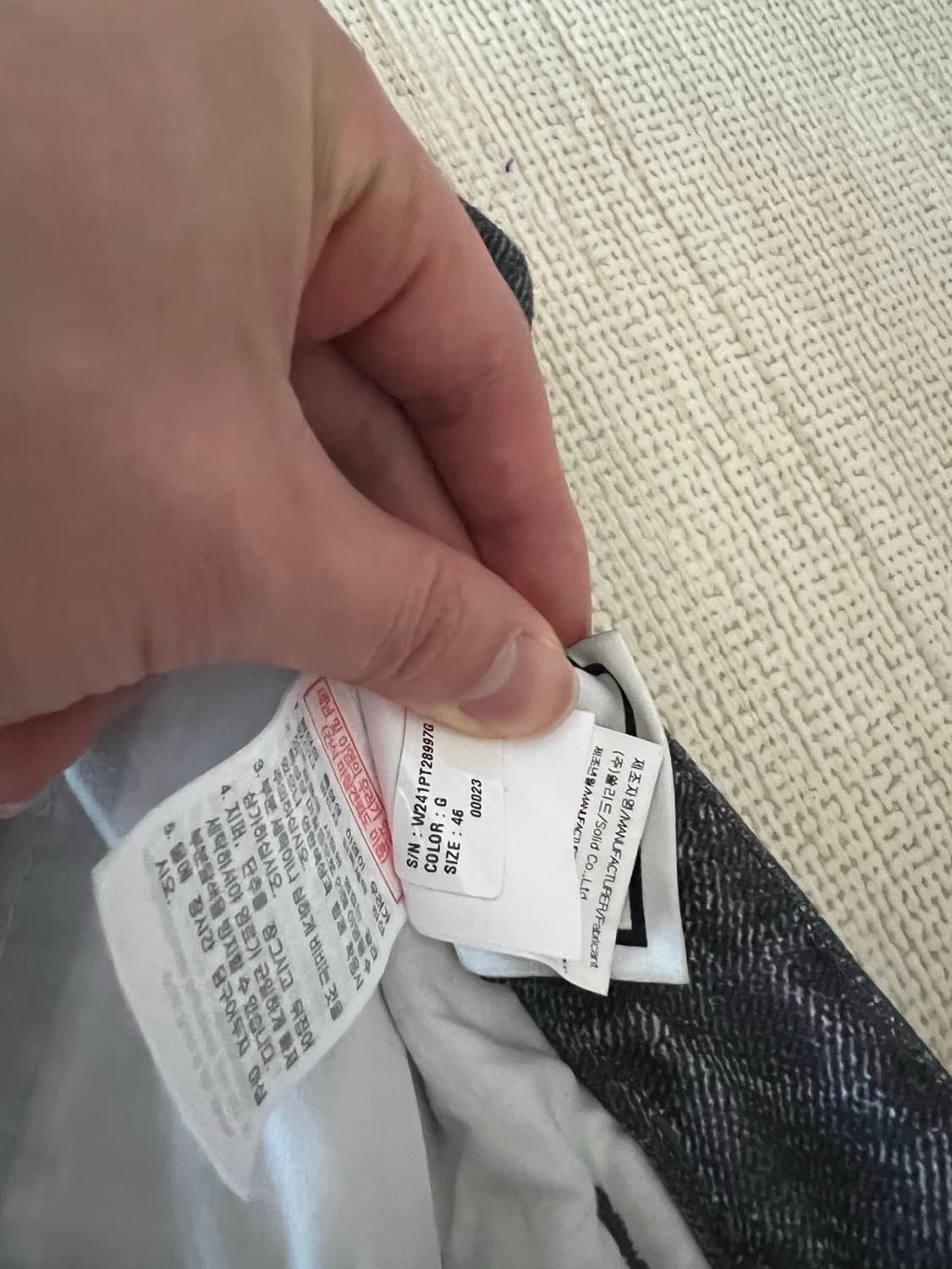 우영미 디지털 프린팅 와이드 데님판매합니다 상품이미지3