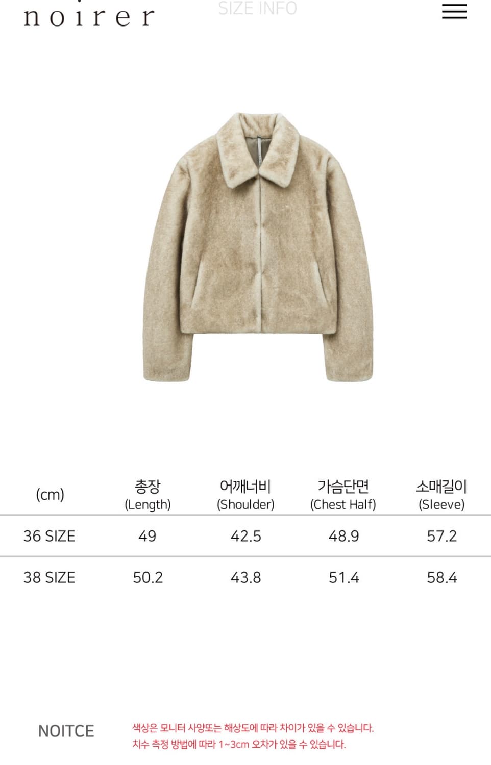 헤어리 투 톤 퍼자켓 노이어 포 우먼 (새상품) 상품이미지4