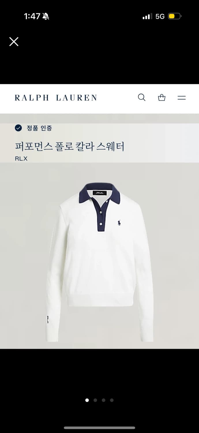 퍼포먼스 폴로 칼라 스웨터 상품이미지2