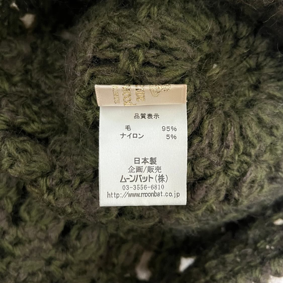 비비안웨스트우드 로고 버튼 방울 비니 상품이미지4