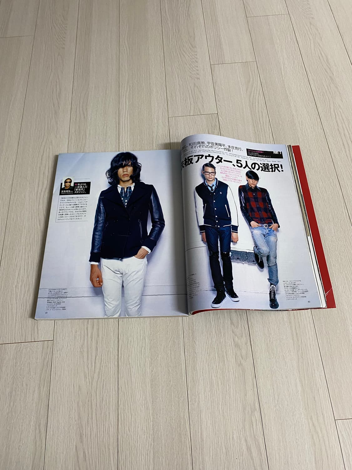 2007 11 MEN'S NON-NO NO.258 상품이미지9