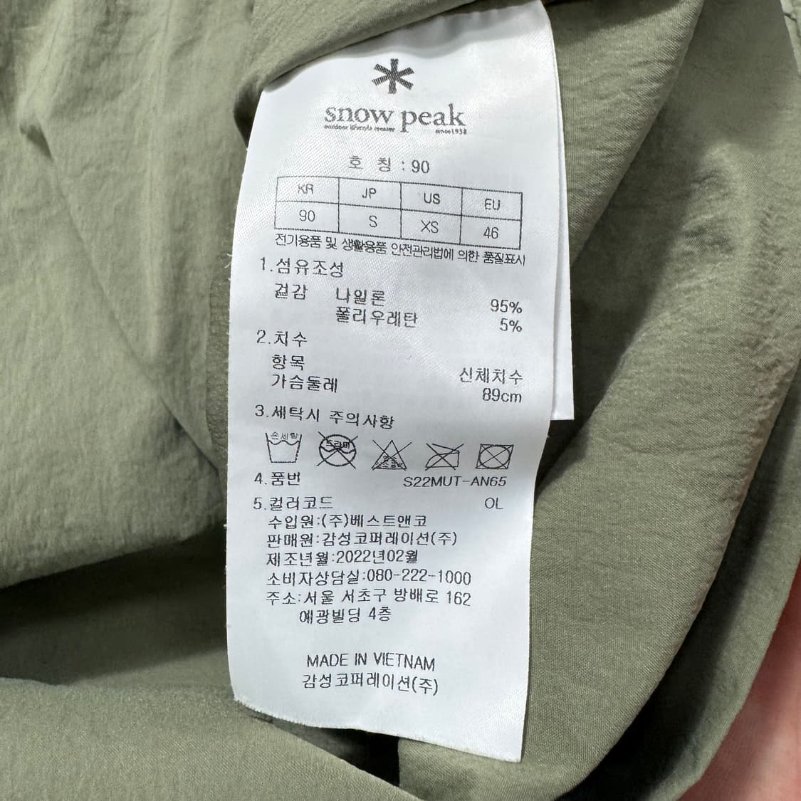 스노우피크 반팔 아노락 상품이미지6