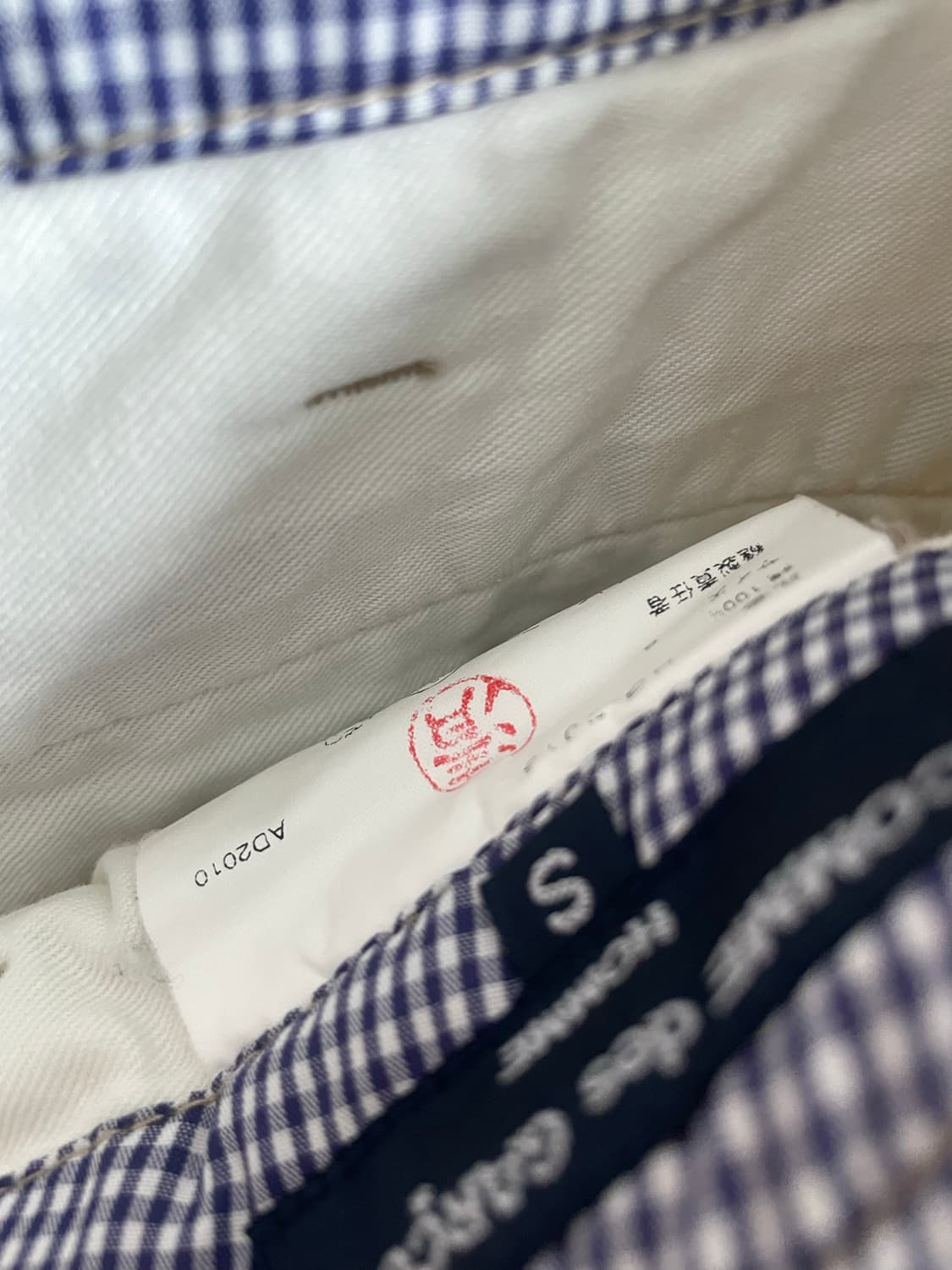 꼼데가르송 옴므 치노팬츠 상품이미지6