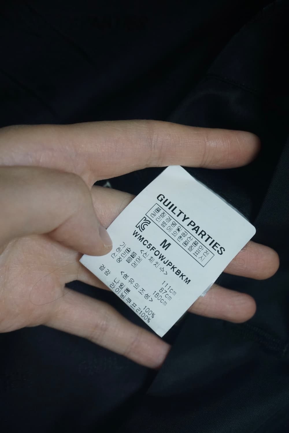 와코마리아 guilty parties 바시티 자켓  상품이미지5