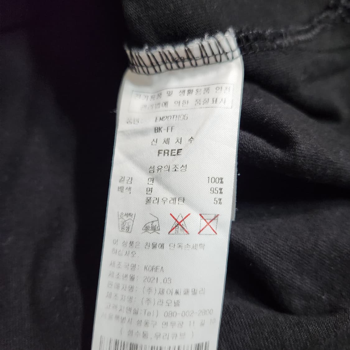 844A [F] 에고이스트 여성 반팔 티셔츠 상품이미지4