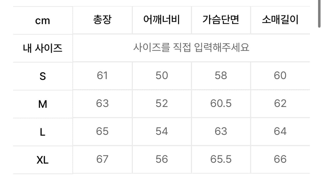 디스이즈네버댓 코듀로이 트러커 자켓 상품이미지2