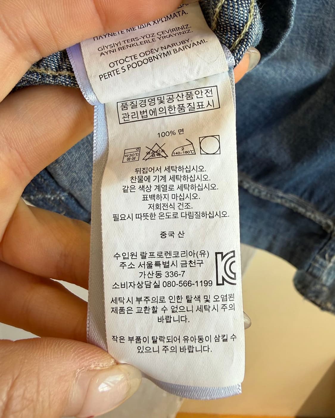 폴로 랄프로렌 데님 패치워크 웨스턴 셔츠  상품이미지8