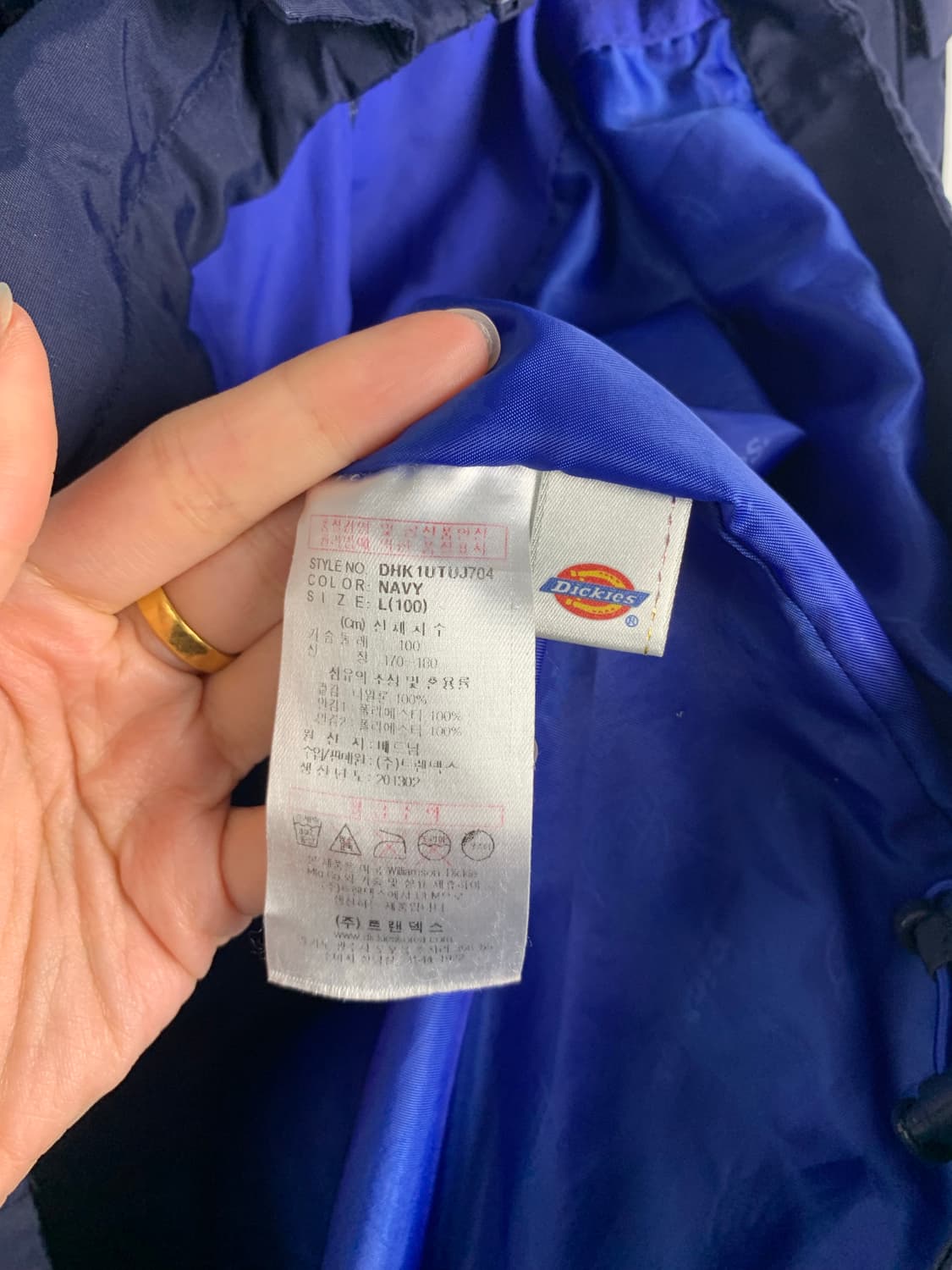 디키즈 자수로고 네이비 바람막이 자켓 상품이미지5