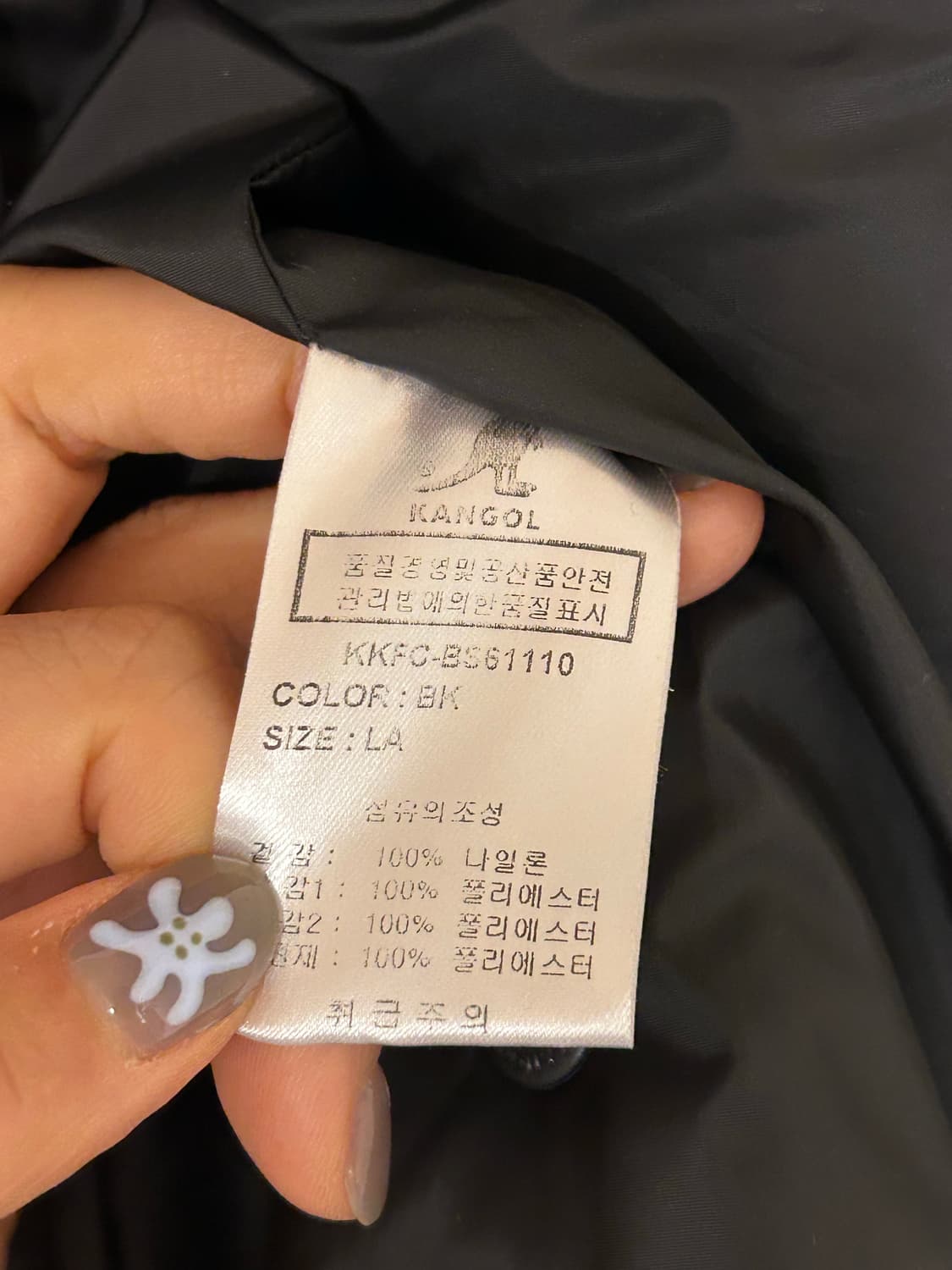 캉골 경량 패딩 조끼 블랙 L 상품이미지4