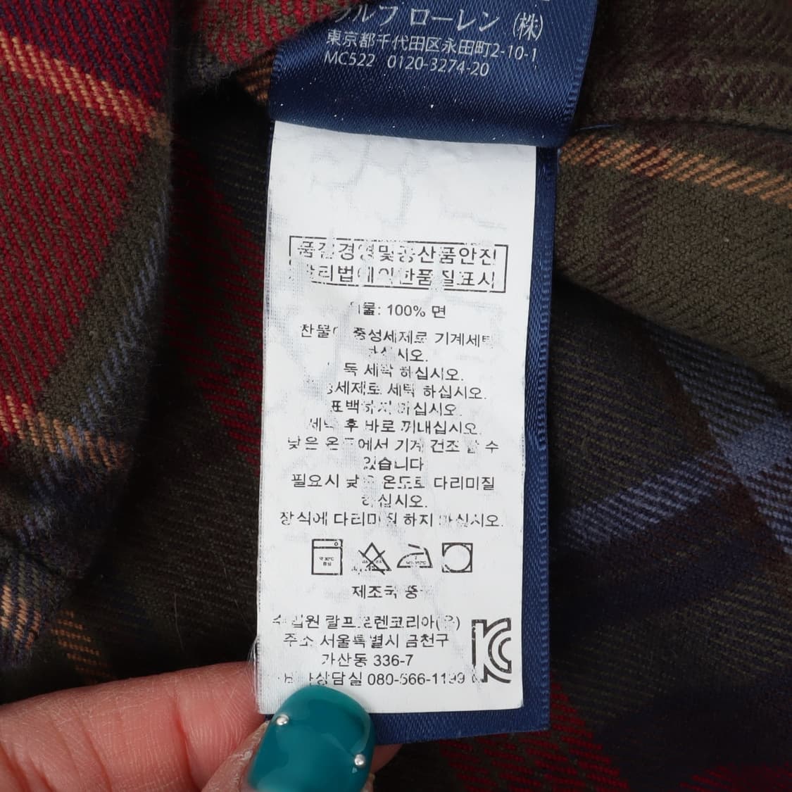 폴로 랄프로렌 엘보우 패치 워크 체크 셔츠 상품이미지10